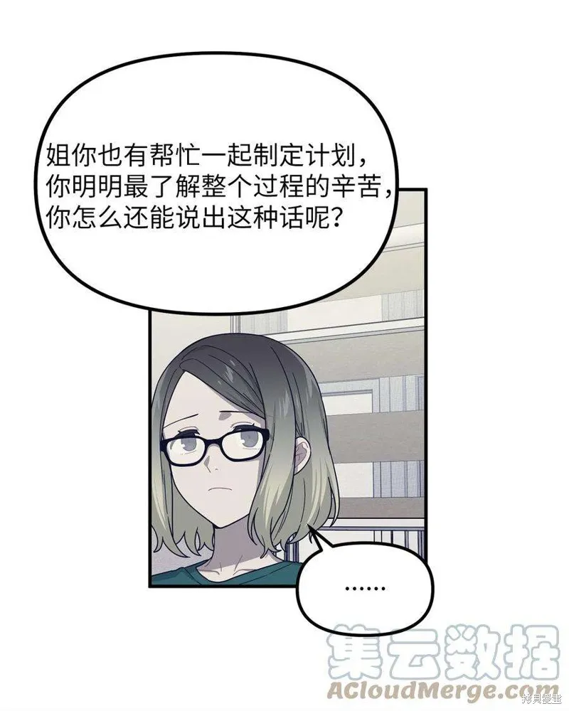 第101话 第31页