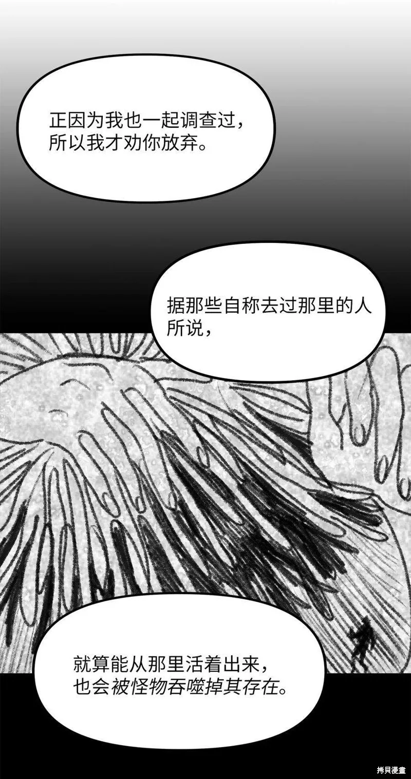 第101话 第32页