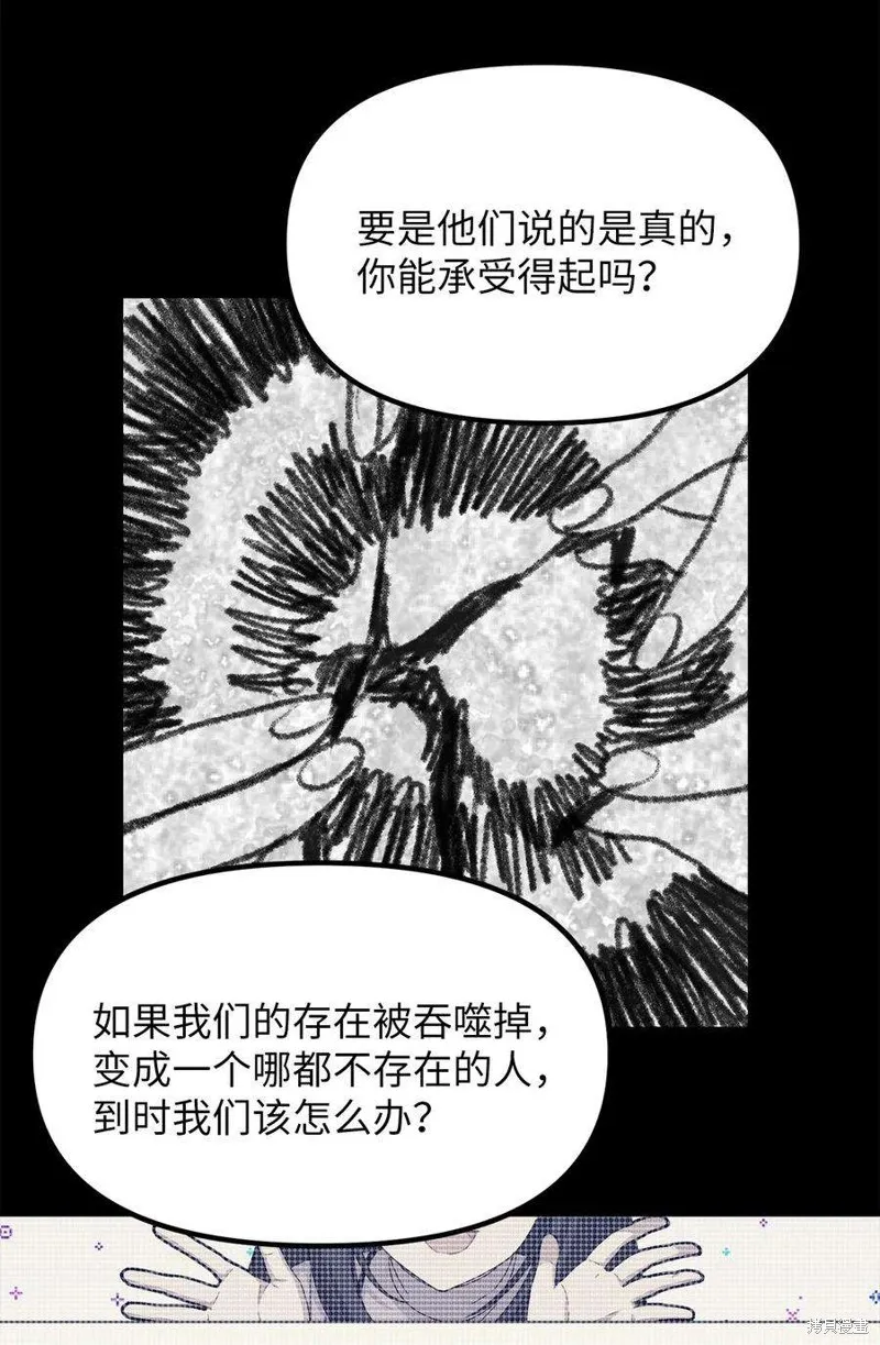 第101话 第33页