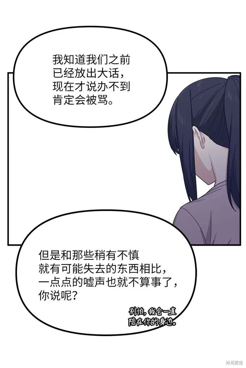 第101话 第35页