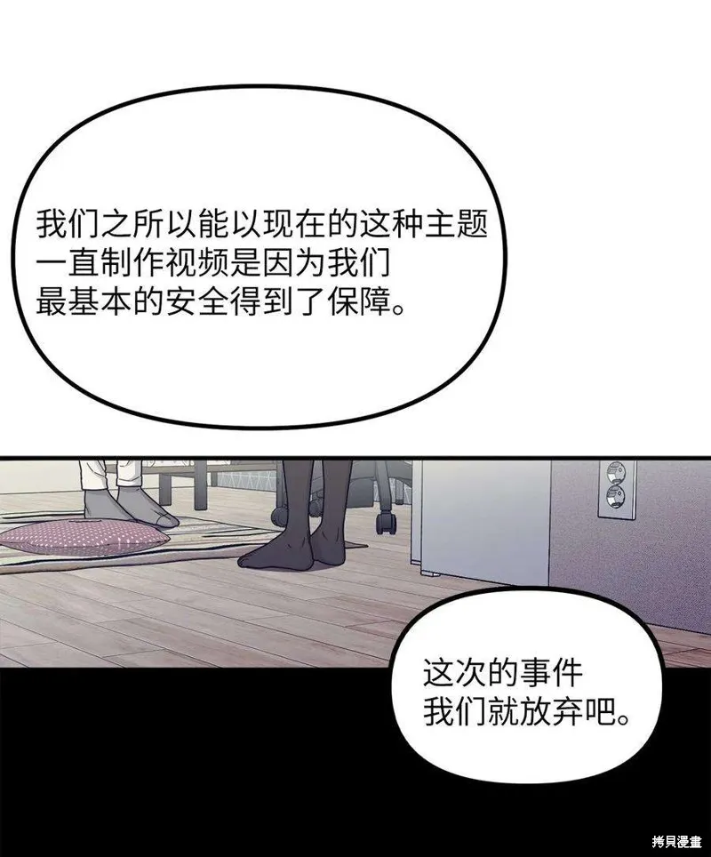 第101话 第36页
