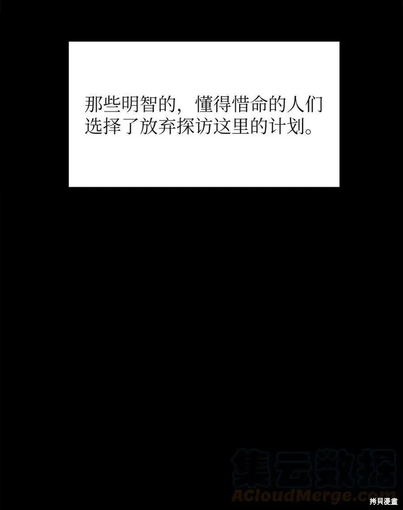 第101话 第37页