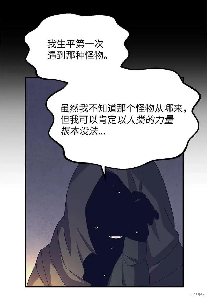 第101话 第39页