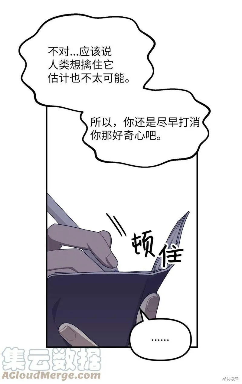 第101话 第40页