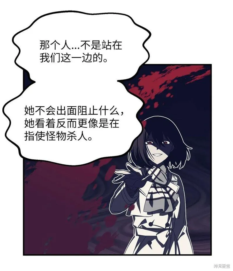 第101话 第42页