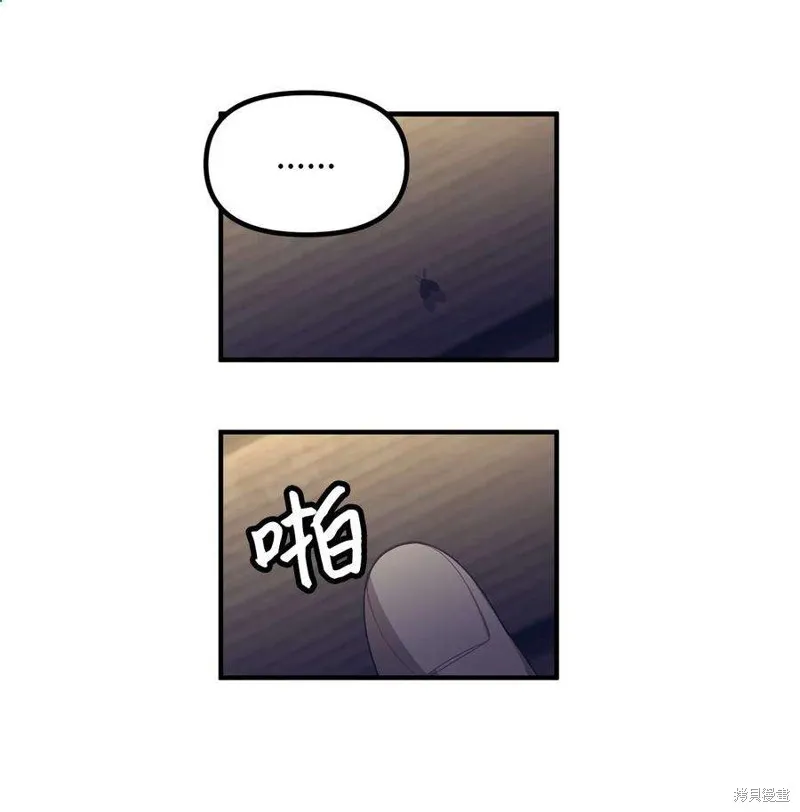 第101话 第44页