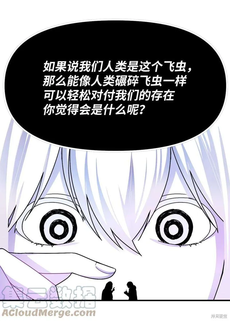 第101话 第46页