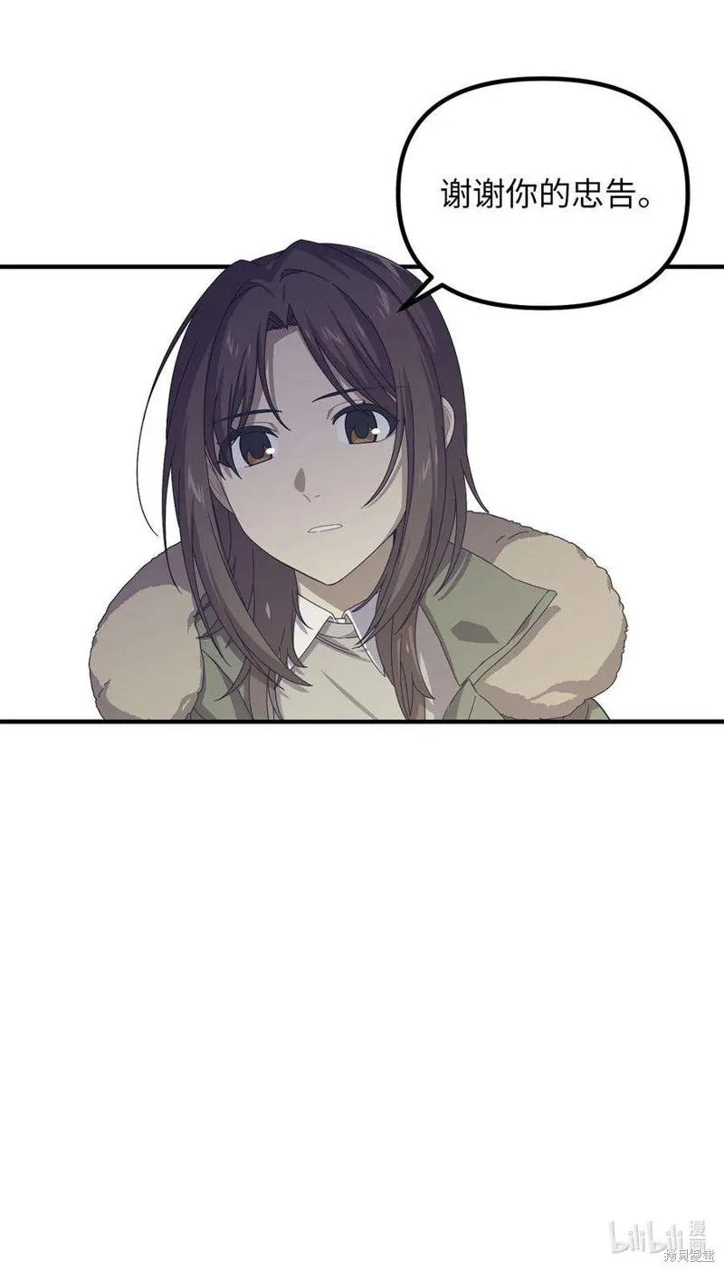 第101话 第50页