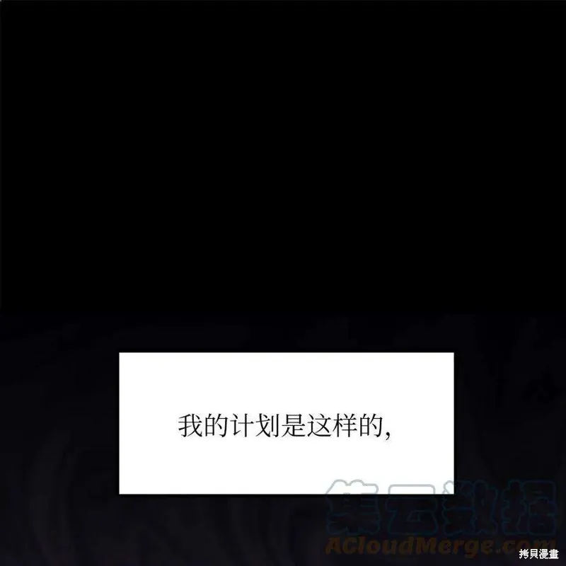第100话 第1页