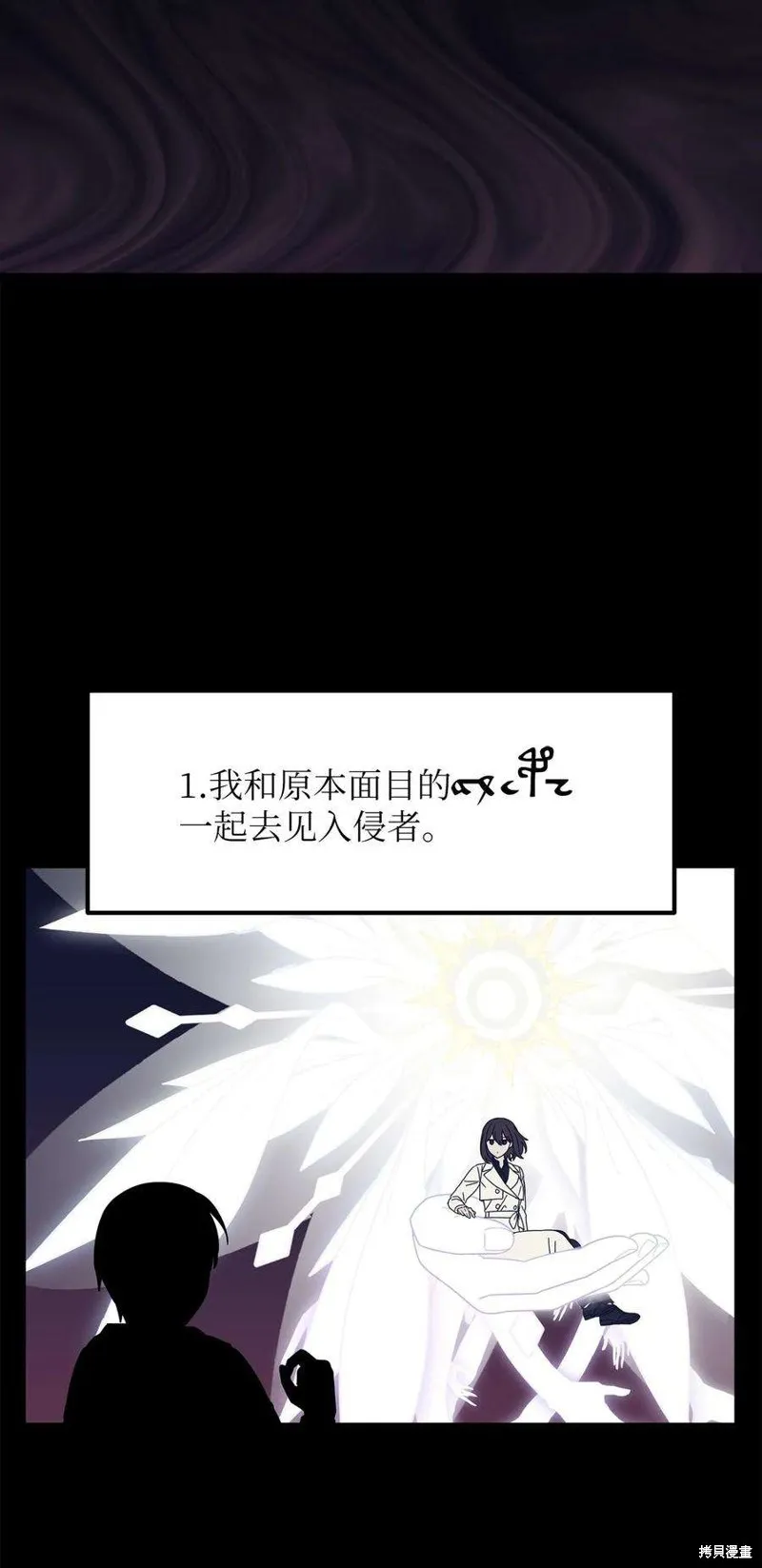 第100话 第2页
