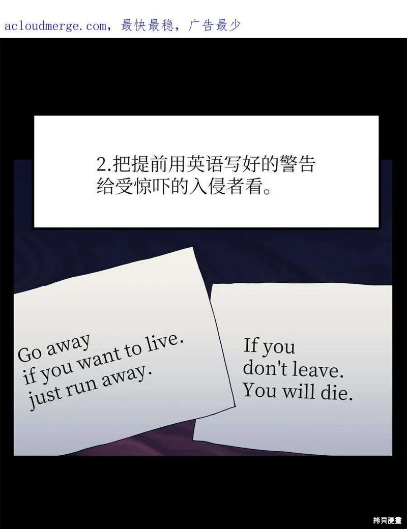 第100话 第3页