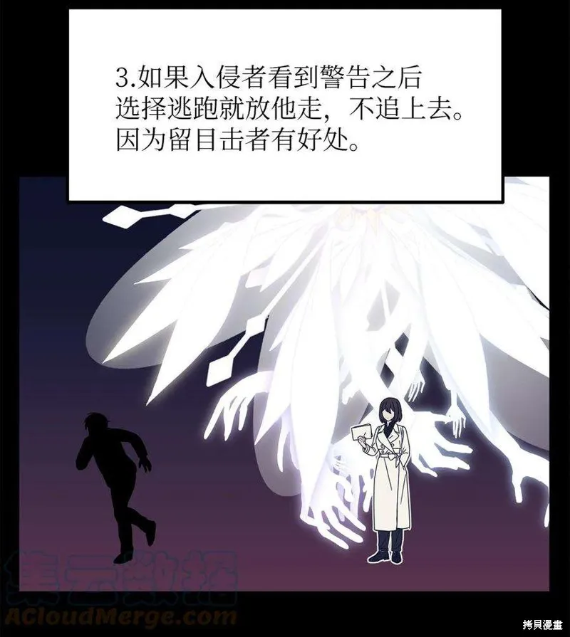 第100话 第4页