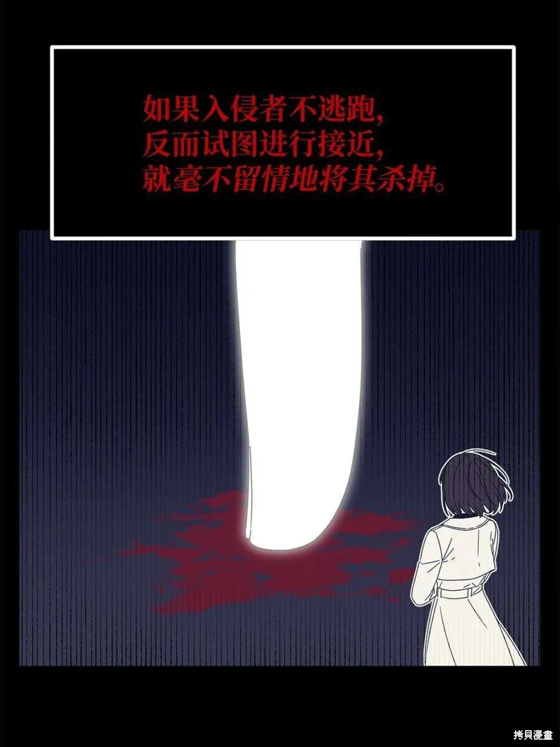 第100话 第5页