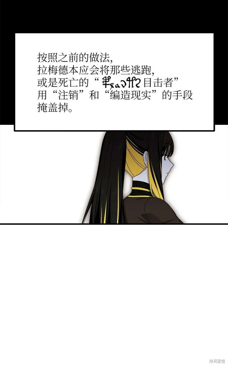 第100话 第6页