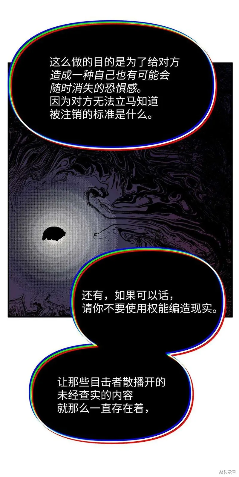 第100话 第9页