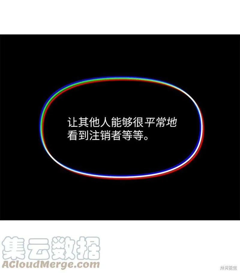 第100话 第10页