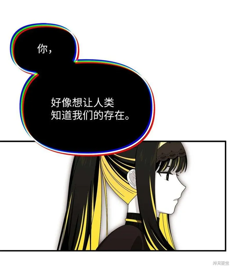第100话 第11页