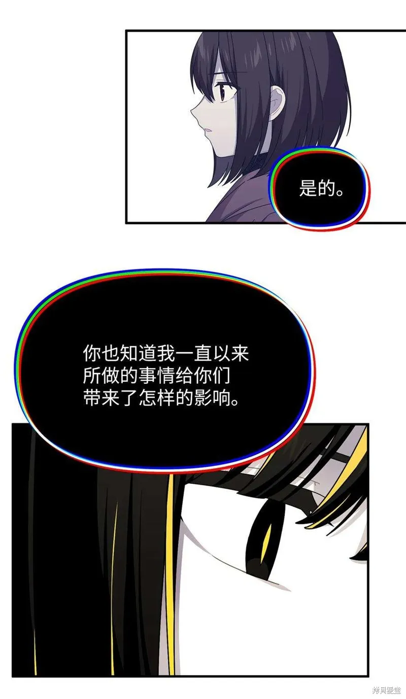 第100话 第12页