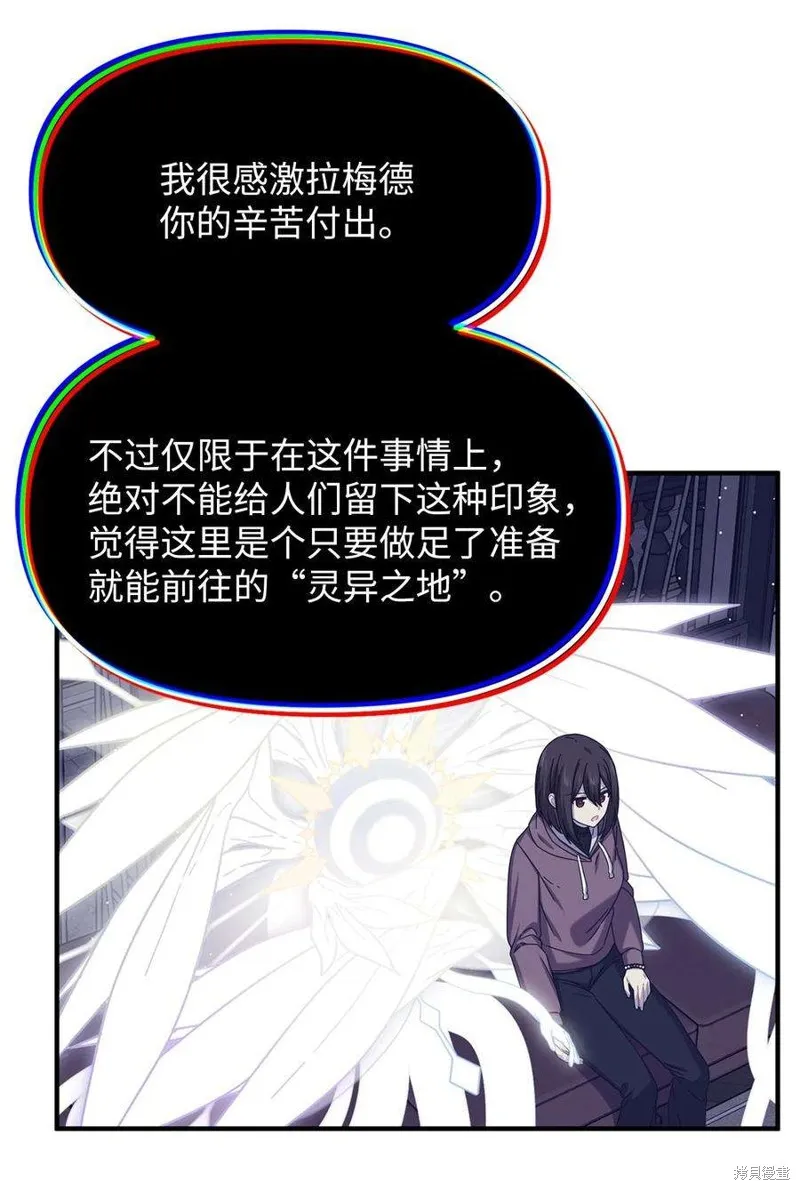 第100话 第14页