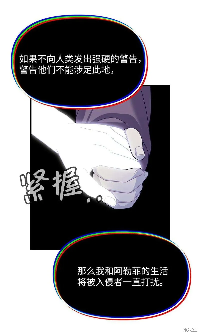 第100话 第15页