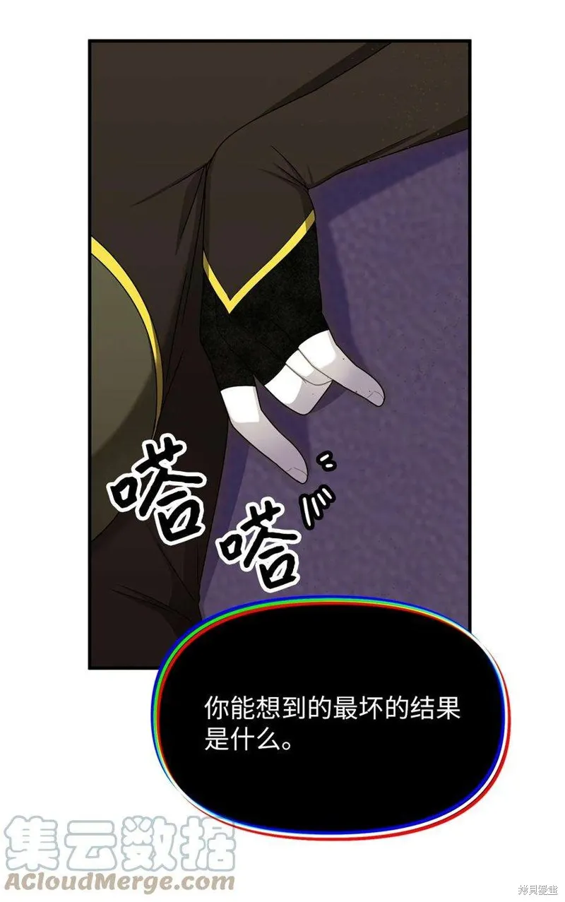 第100话 第16页