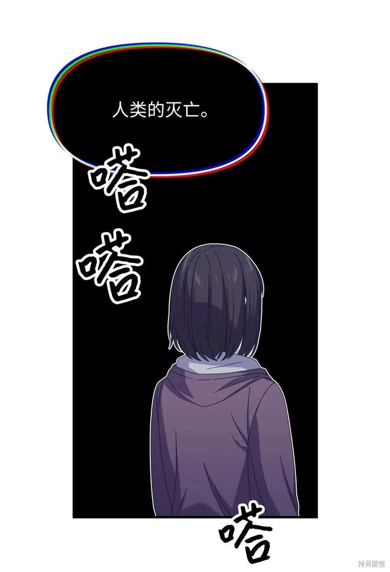 第100话 第17页