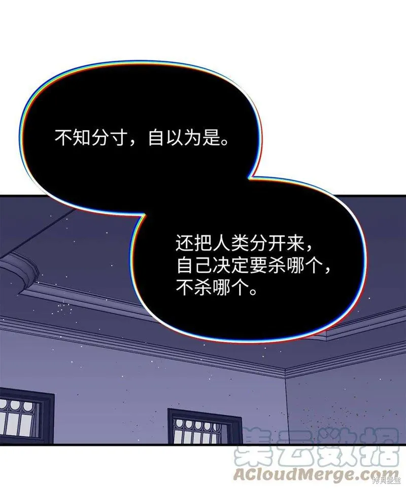 第100话 第19页