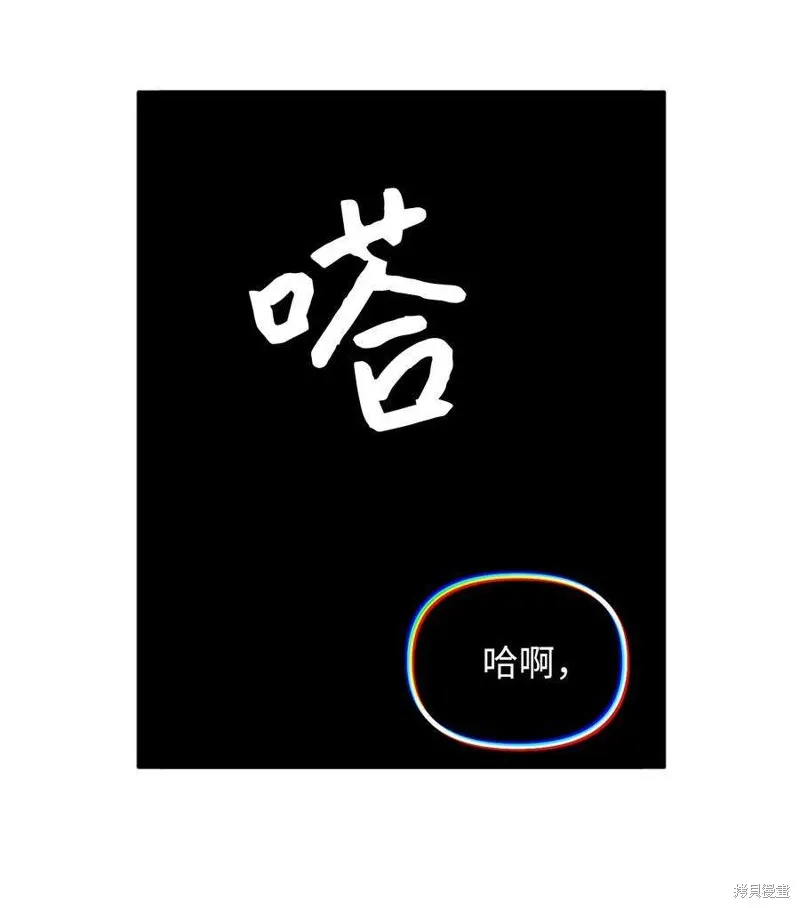 第100话 第20页
