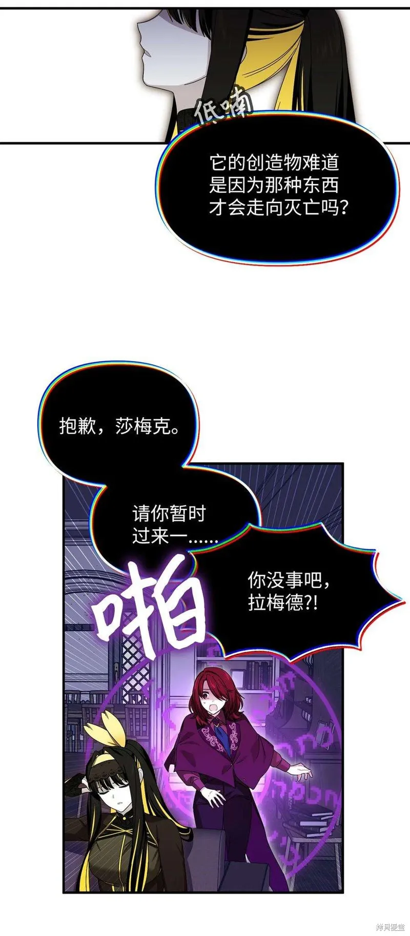 第100话 第21页