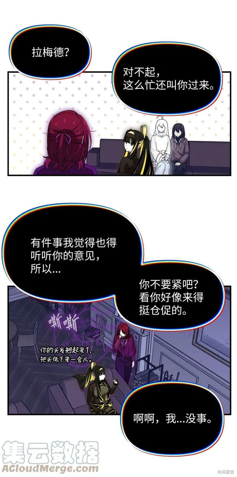 第100话 第22页