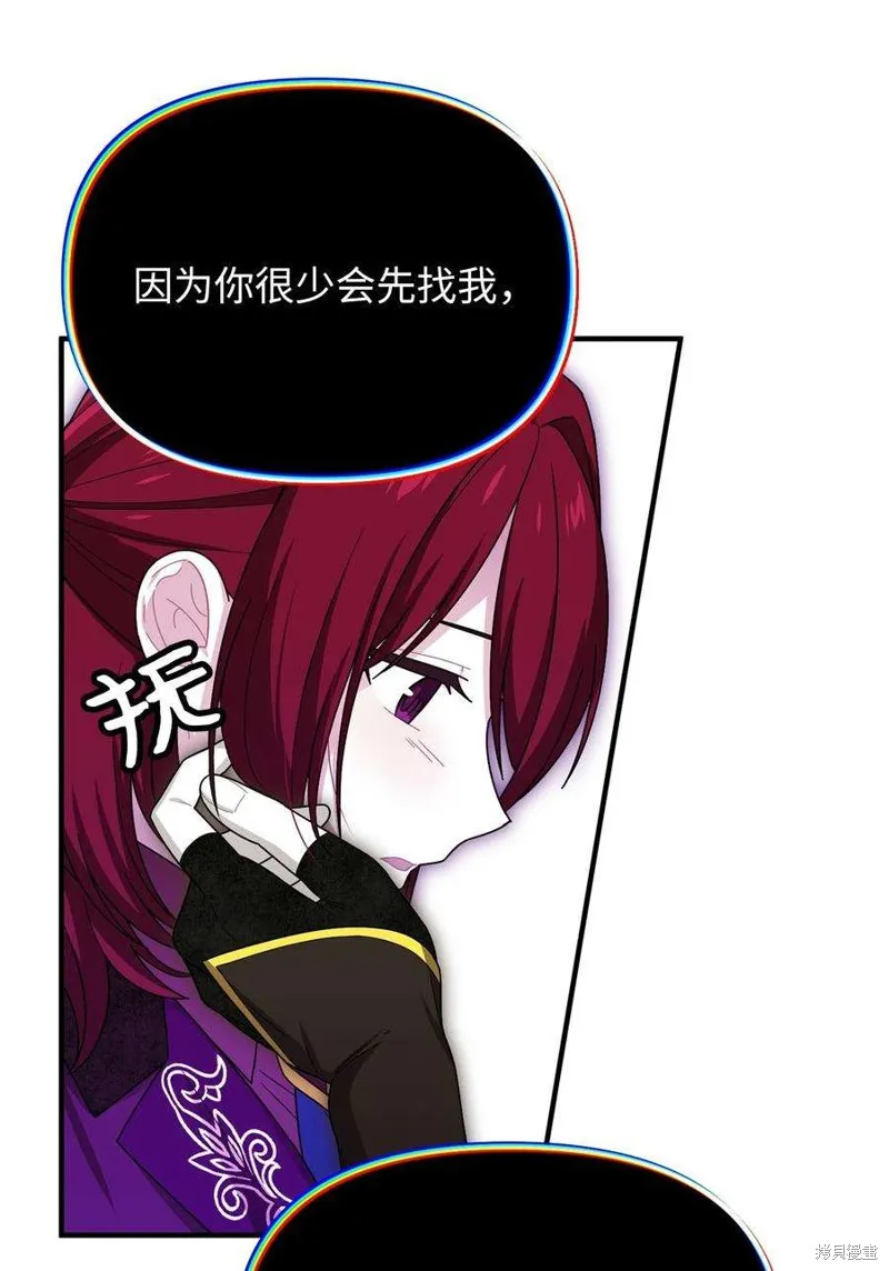 第100话 第23页