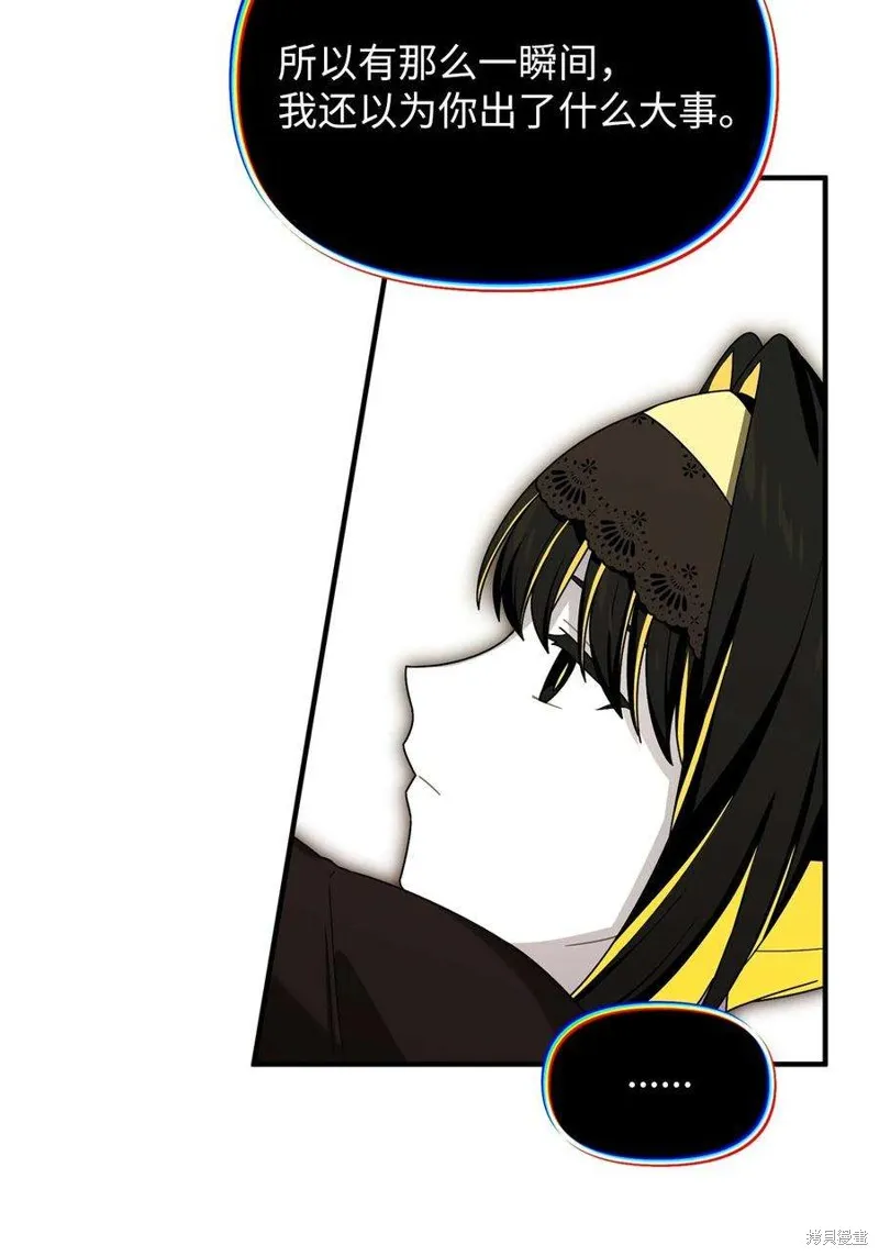第100话 第24页