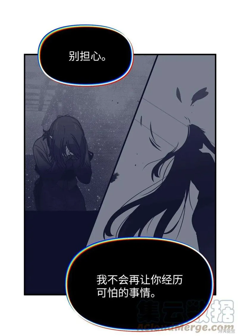 第100话 第25页