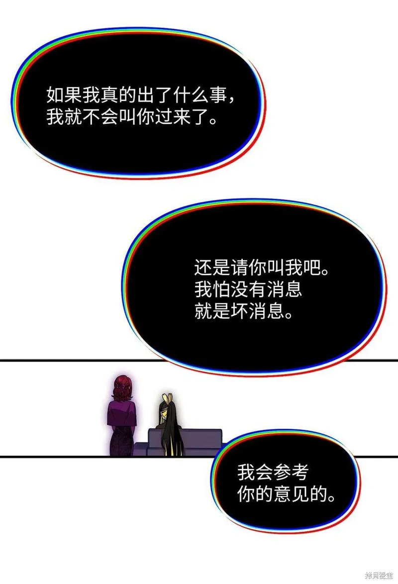 第100话 第26页