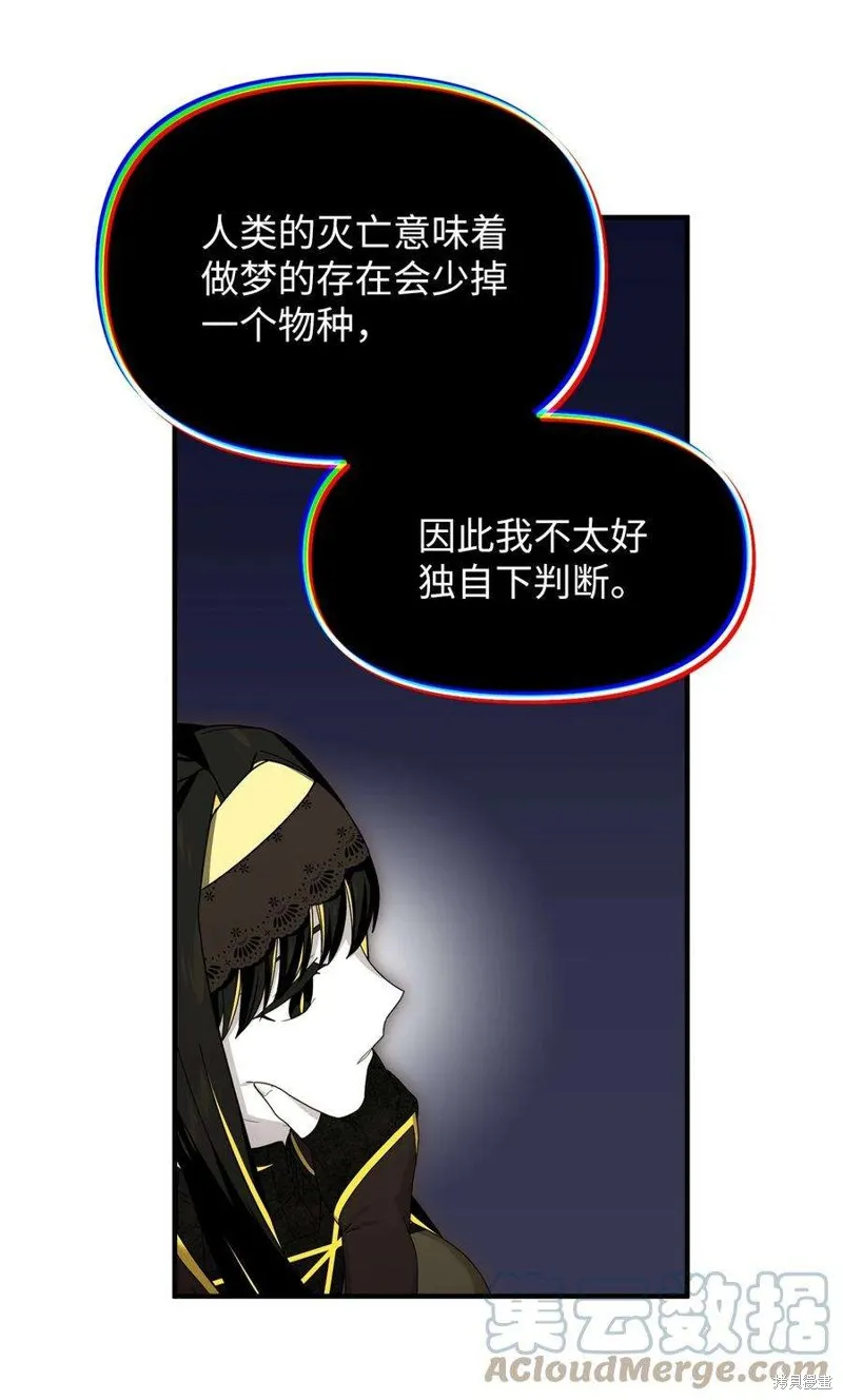 第100话 第28页