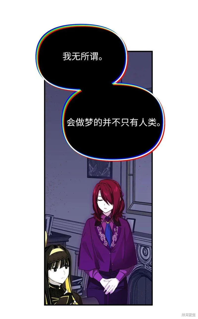 第100话 第29页