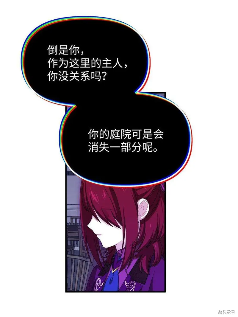 第100话 第30页