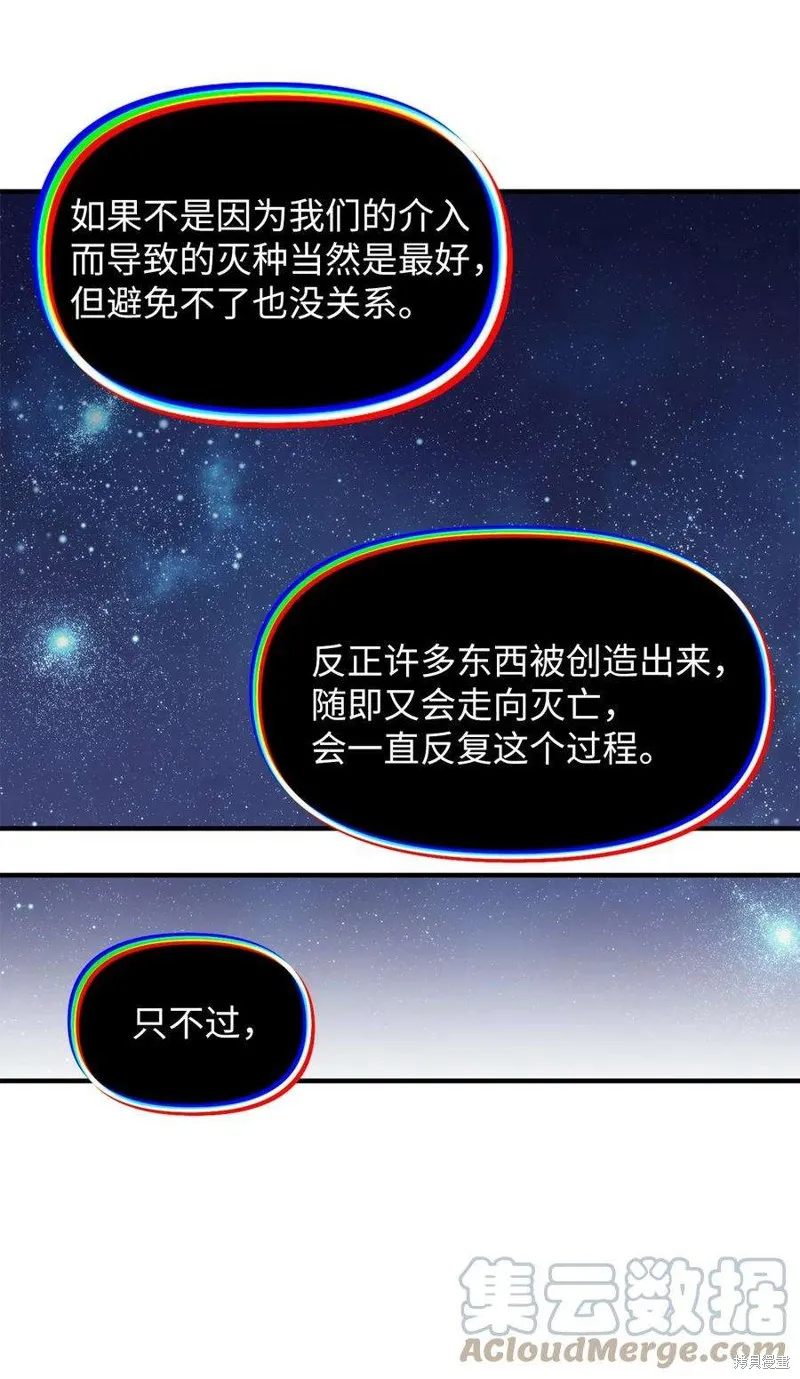 第100话 第31页