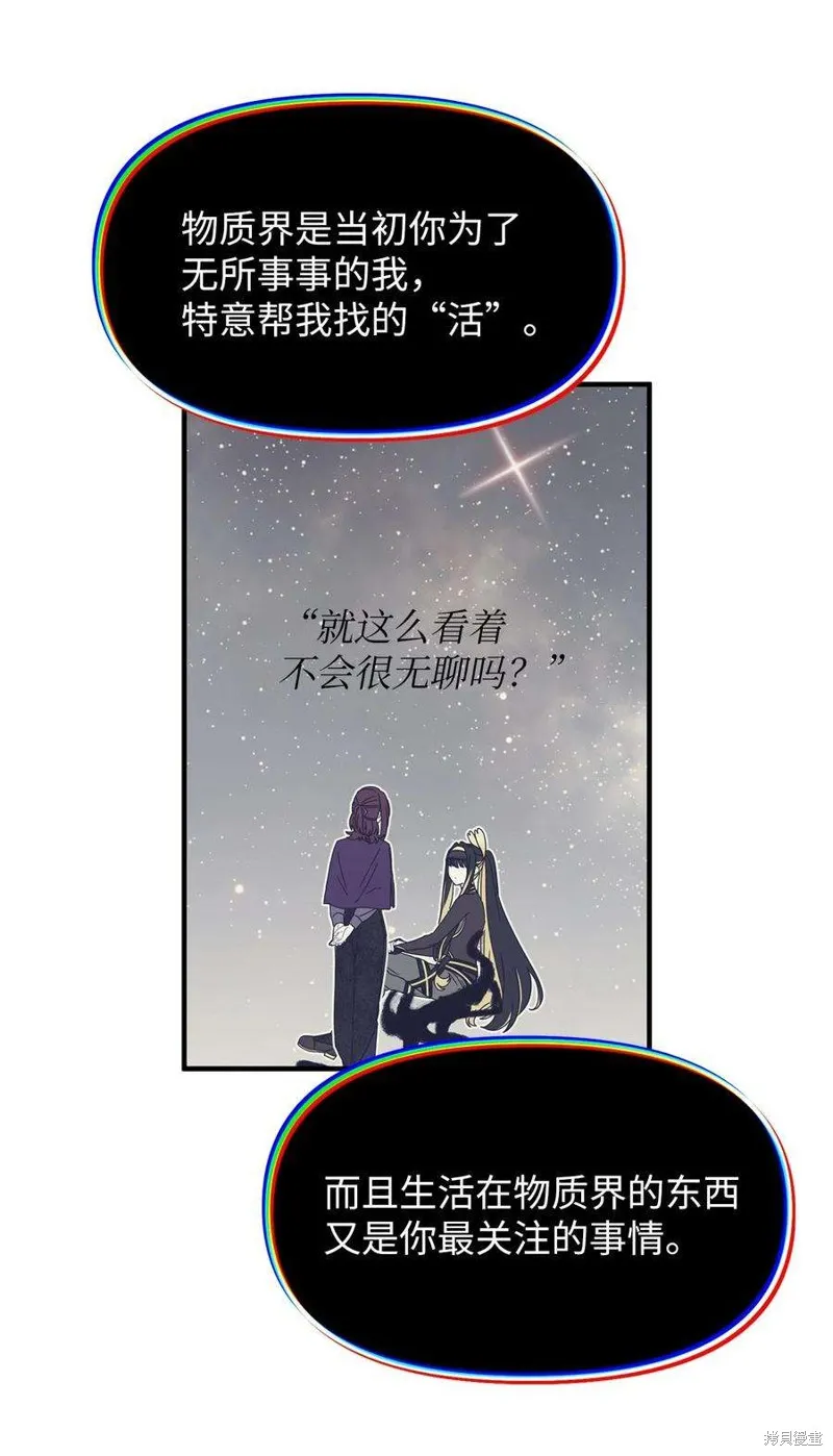 第100话 第33页