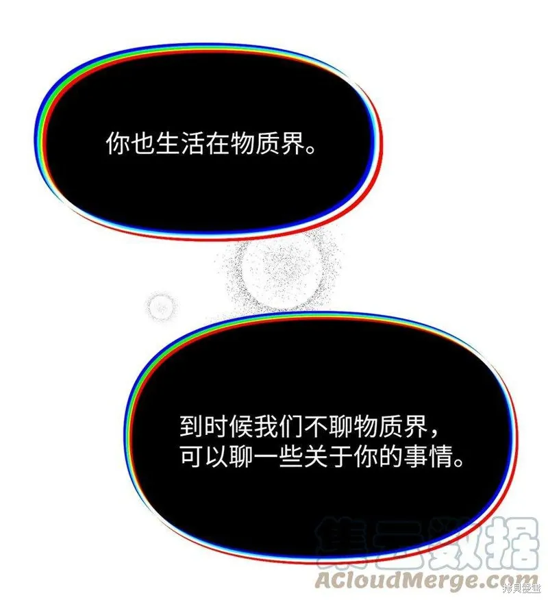 第100话 第34页