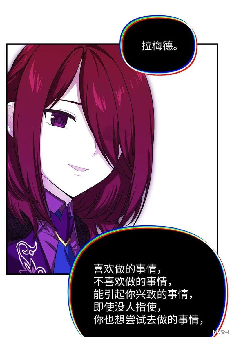 第100话 第35页