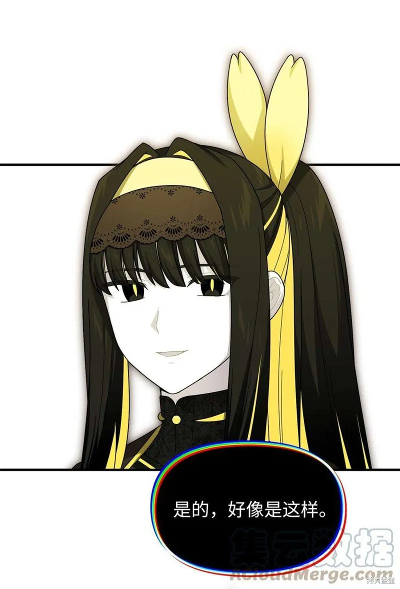 第100话 第37页