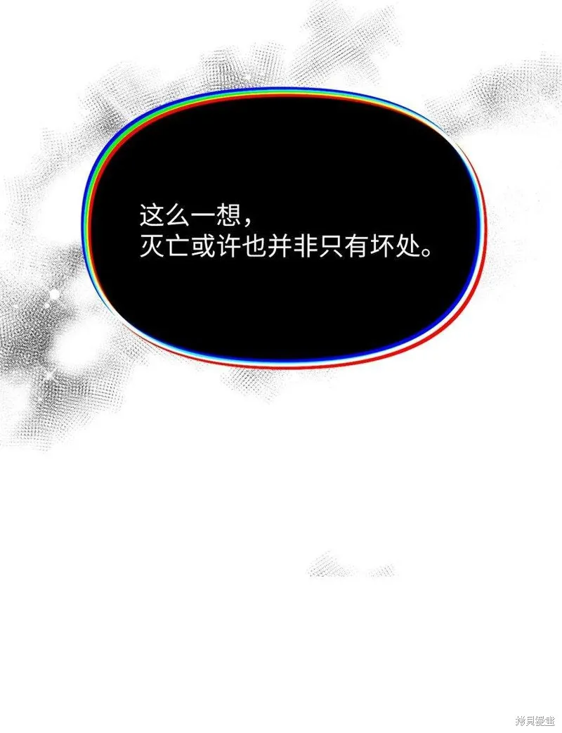 第100话 第38页