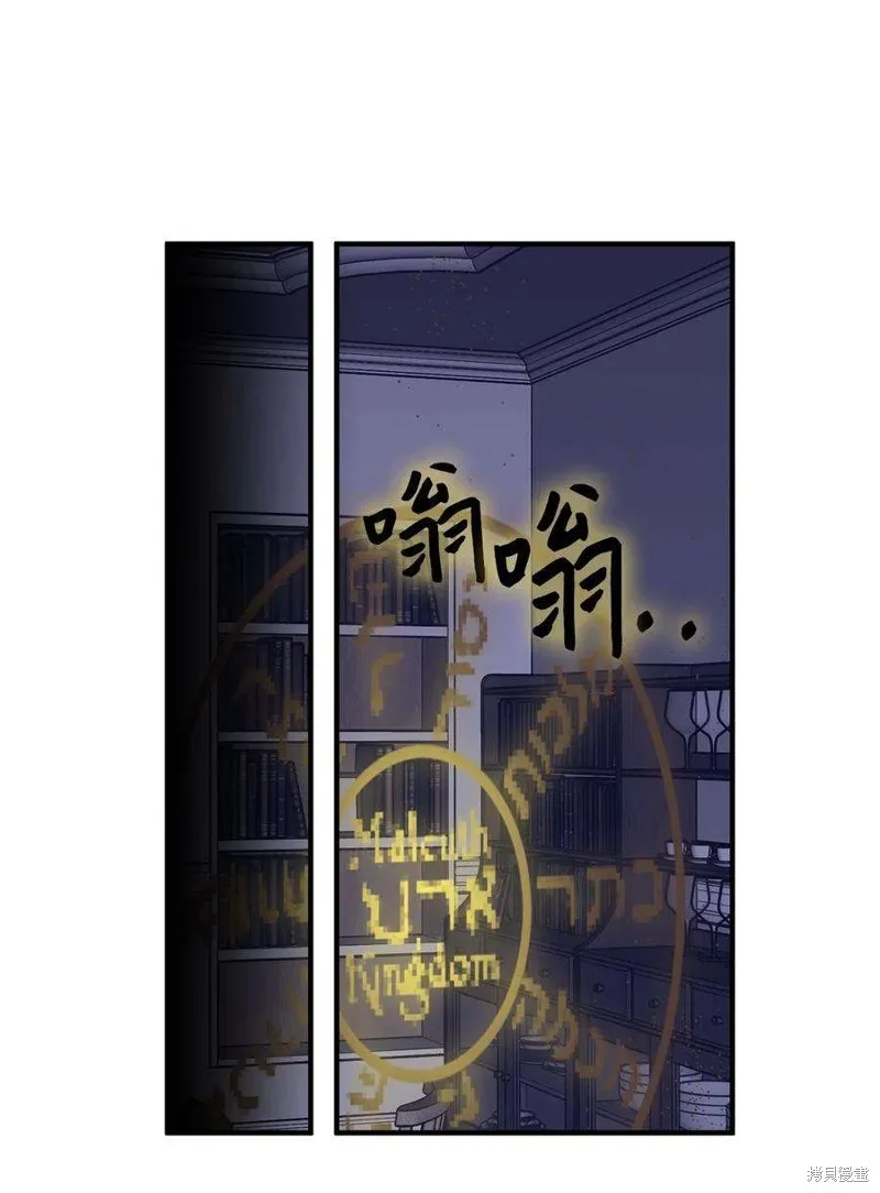 第100话 第39页