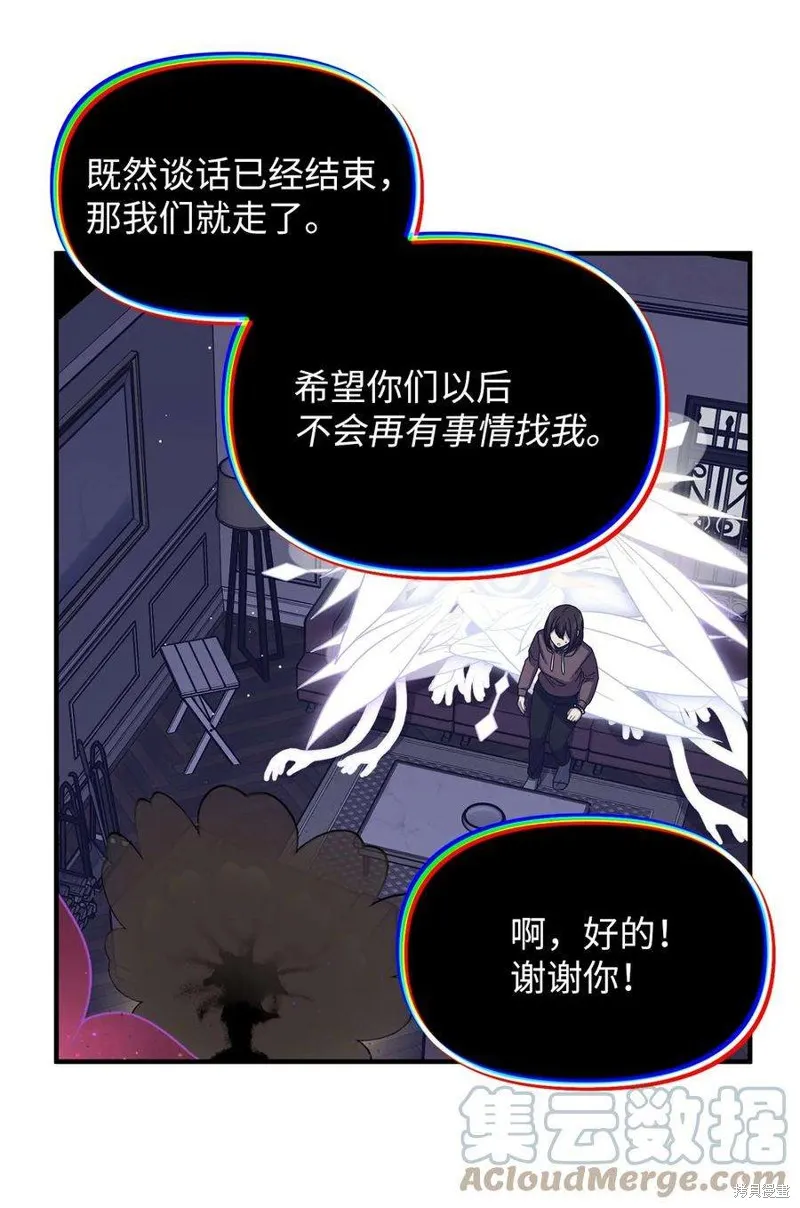 第100话 第40页