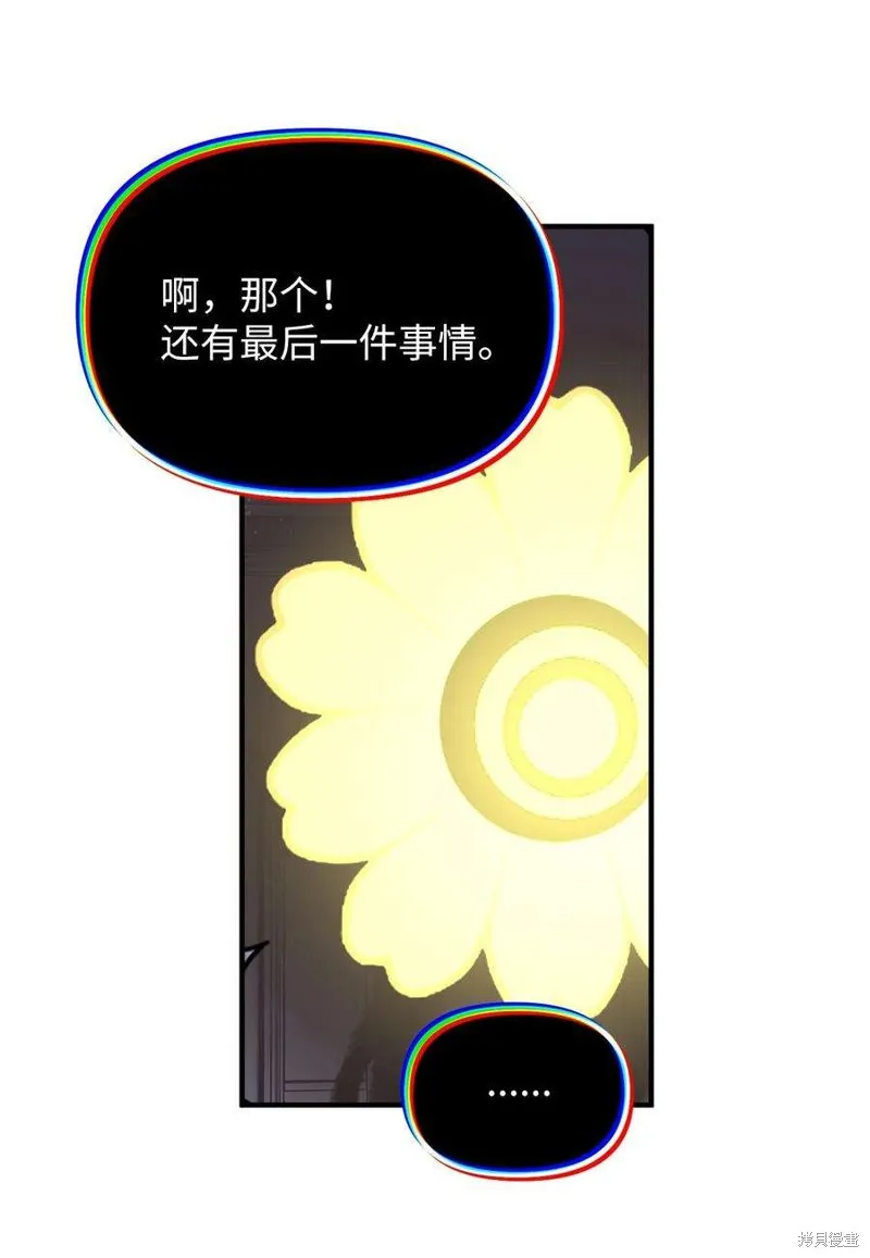 第100话 第41页