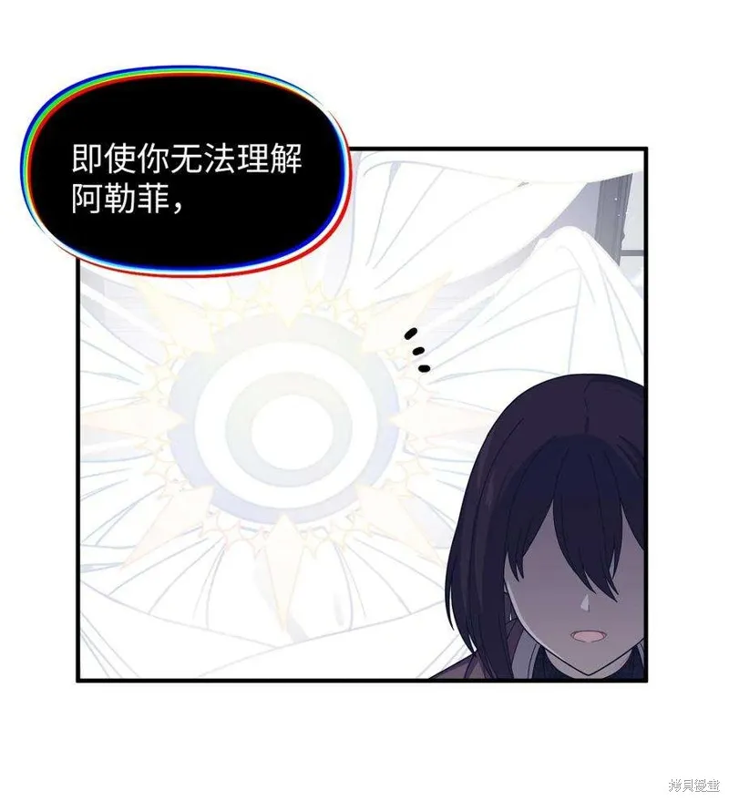 第100话 第42页
