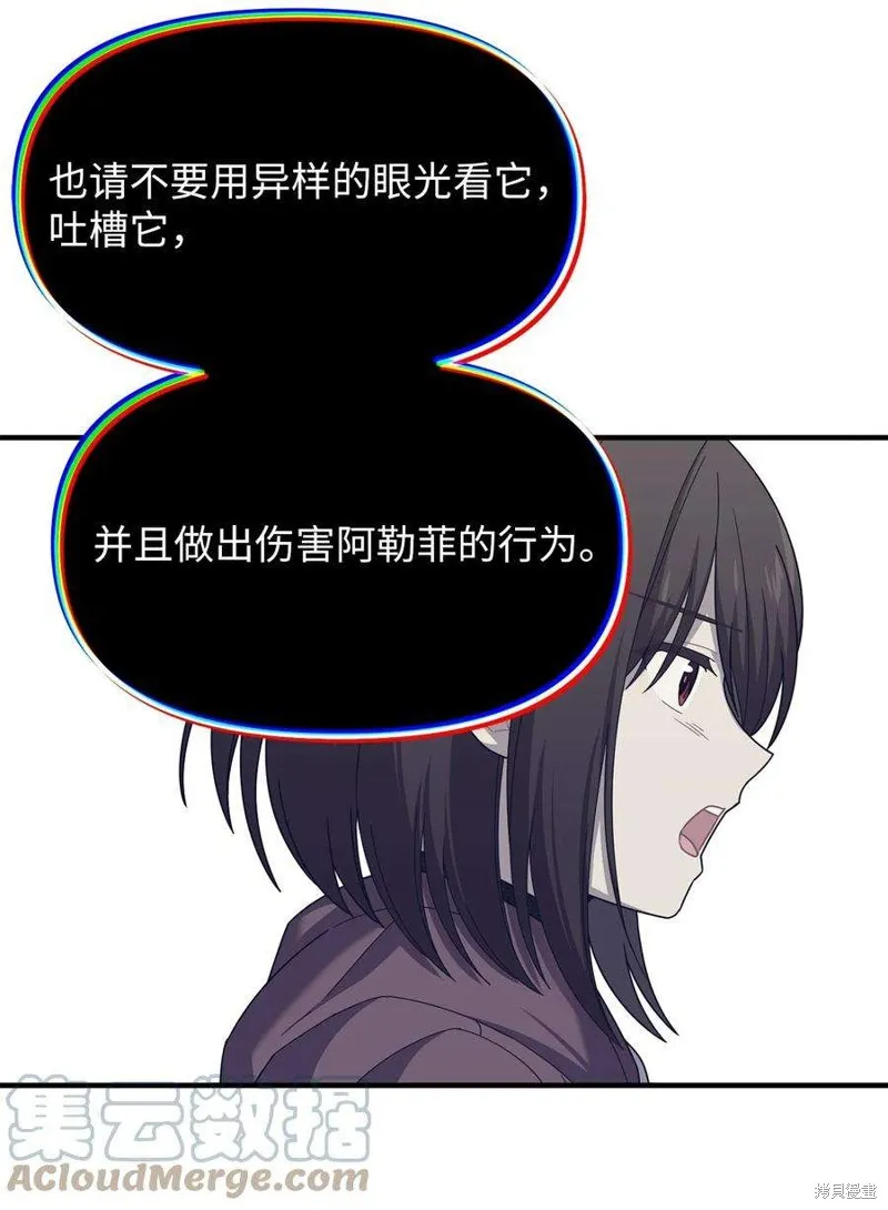 第100话 第43页
