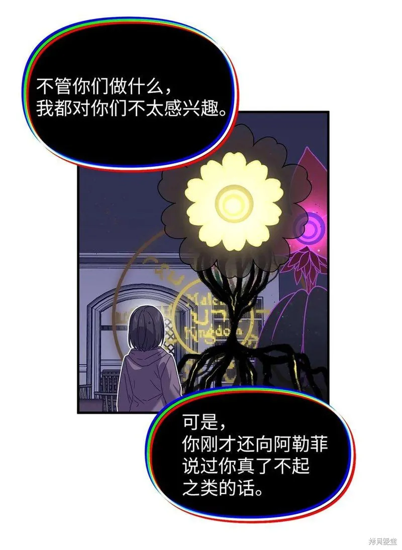 第100话 第44页
