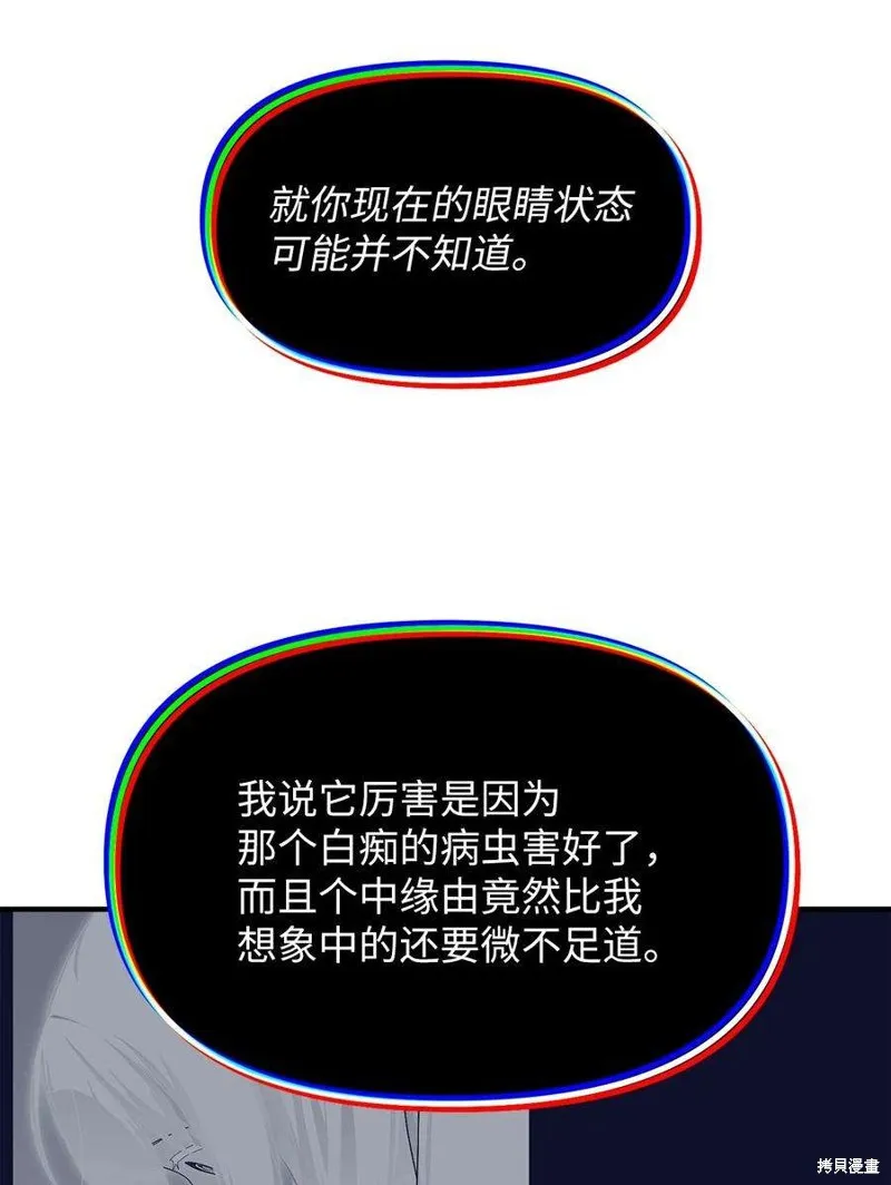 第100话 第45页